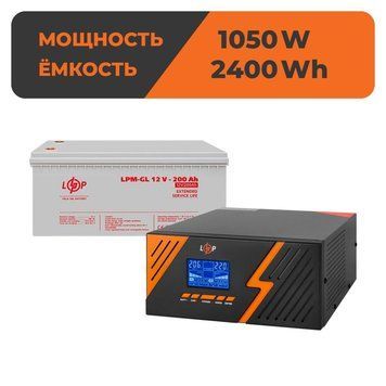 Комплект резервного живлення ДБЖ + гелева батарея (UPS B1500 + АКБ GL 2400Wh) LP_29695 фото