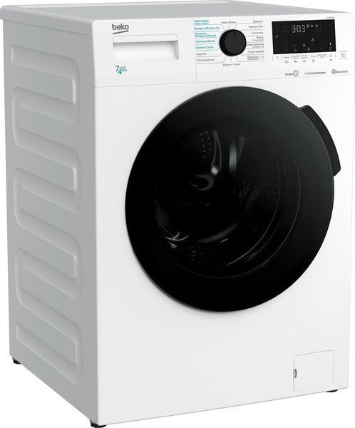 Стирально-сушильная машина Beko фронтальная, 7(4)кг, 1200, B, 45см, дисплей, белый RC_HTE7616X0 фото