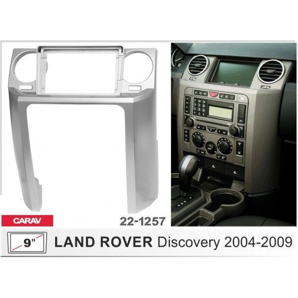 Перехідна рамка Land Rover Discovery Carav 22-1257 AV_22-1257 фото