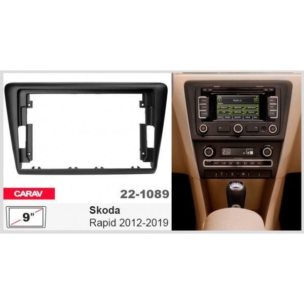 Переходная рамка CARAV 22-1089 для Skoda Rapid AV_22-1089 фото
