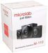 Колонки Microlab 2.1 M-110 RC_M-110 фото 5