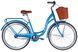 Велосипед ST 26" Dorozhnik AQUAMARINE BH рама-17" синий 2025 VT_OPS-D-26-336 фото 1