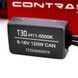 Лампы Contrast T30 H11 CANBUS 5500K, Комплект 2 шт KL_5221 фото 8