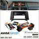 Перехідна рамка BMW X5 AWM 881-03-107 AV_881-03-107 фото 8
