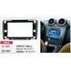 Перехідна рамка CARAV 22-381 для Great Wall Hover (Haval) H6 Classic AV_22-381 фото 5