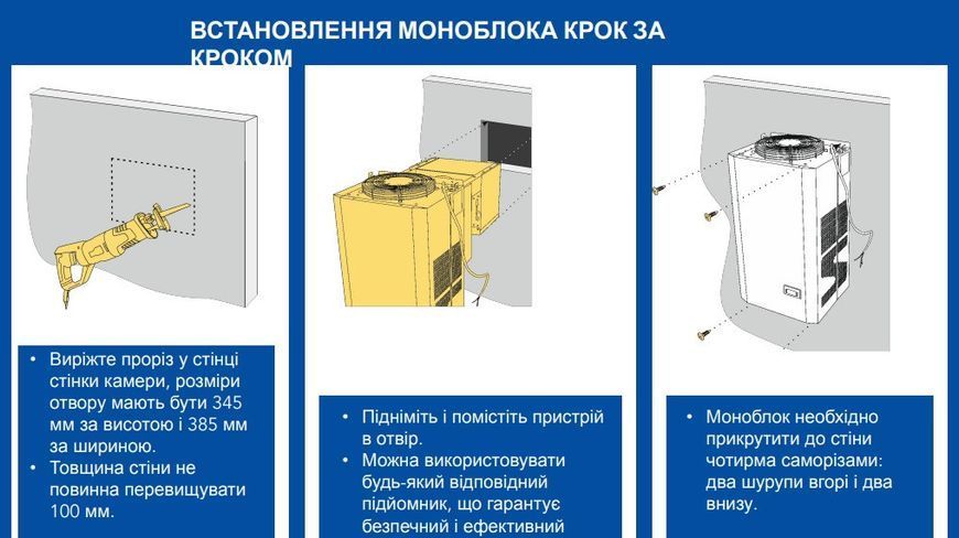 Моноблок холодильний Snaige -15&deg;C до -25&deg;C, 1000W RC_SGL014P фото