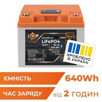 Акумулятор LP LiFePO4 12,8V - 50 Ah (640Wh) (BMS 80А/50A) пластик LCD Smart BT LP_30698 фото