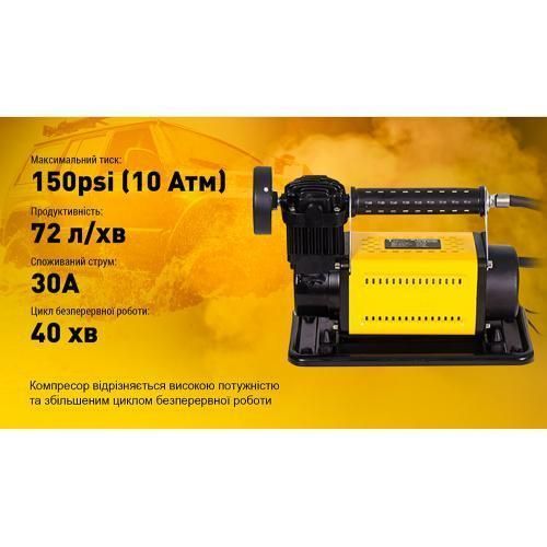 Компресор "T-max" 30A/150psi/72L/min/ клеми/шланг OL_55522 фото