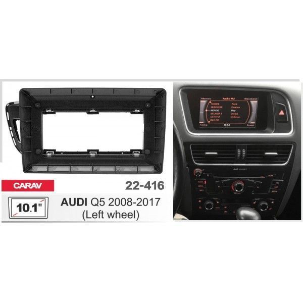 Перехідна рамка CARAV 22-416 для Audi Q5 AV_22-416 фото