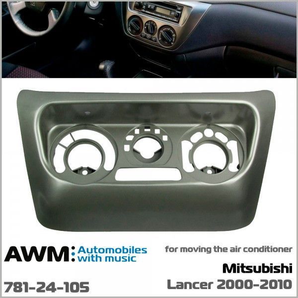 Перехідна рамка AWM 781-24-105 для Mitsubishi Lancer IX 2000-2010 AV_781-24-105 фото