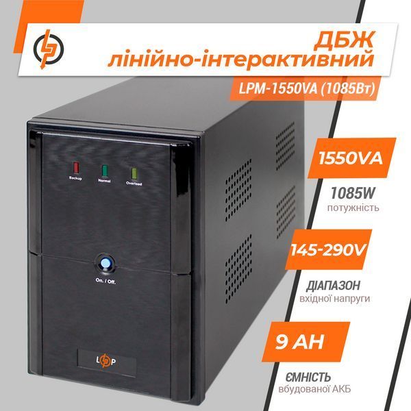 Лінійно-інтерактивне ДБЖ LPM-1550VA (1085Вт) LP_3176 фото