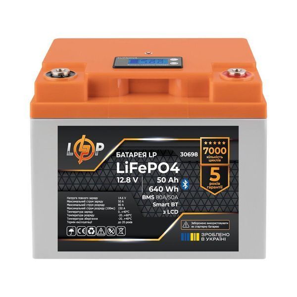 Аккумулятор LP LiFePO4 12,8V - 50 Ah (640Wh) (BMS 80А/50A) пластик LCD Smart BT LP_30698 фото