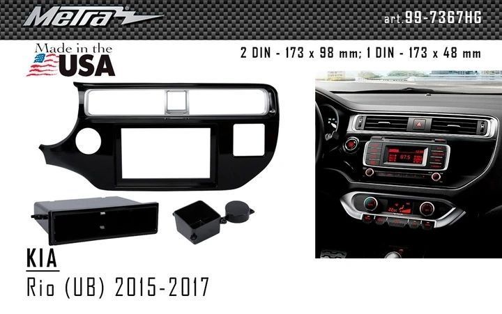 Переходная рамка KIA Rio Metra 99-7367HG AV_99-7367HG фото