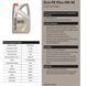 Моторное масло Comma ECOFEPLUS 0W-30 5л LI_ECOFEP5L фото 2