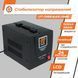 Стабілізатор напруги LPT-1500RD BLACK (1050W) LP_4437 фото 2