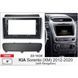 Перехідна рамка KIA Sorento Carav 22-1438 AV_22-1438 фото 6