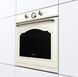 Духовой шкаф Gorenje BOS67371CLI электрический, 77л, A+ RC_BOS67371CLI фото 3