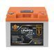 Аккумулятор LP LiFePO4 12,8V - 50 Ah (640Wh) (BMS 80А/50A) пластик LCD Smart BT LP_30698 фото 2