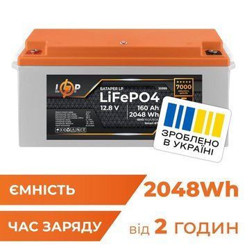 Акумулятор LP LiFePO4 12,8V - 160 Ah (2048Wh) (BMS 160A/80А) пластик Smart BT LP_30999 фото