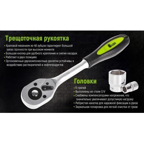 Набір головок 1/2", 22 предмета Alloid. 10-32 мм. OL_55519 фото
