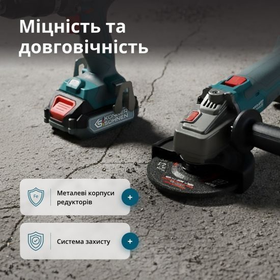 Набір із двох акумуляторних інструментів Konner&Sohnen KS IDAGB 20V SET 1 20В дриль ударний, шліфмашина кутова, швидкий ЗП 2.4А акб 1х2А&middot;год+1х4А&middot;год кейс 3кг RC_KSIDAGB20VSET1 фото