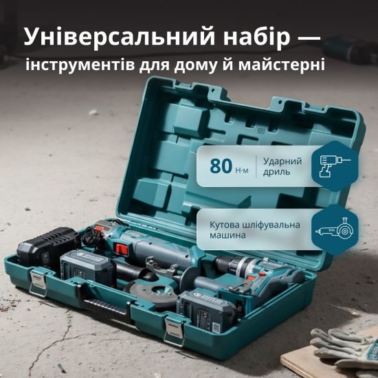 Набір із двох акумуляторних інструментів Konner&Sohnen KS IDAGB 20V SET 1 20В дриль ударний, шліфмашина кутова, швидкий ЗП 2.4А акб 1х2А&middot;год+1х4А&middot;год кейс 3кг RC_KSIDAGB20VSET1 фото