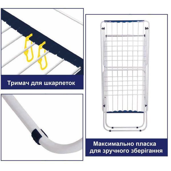 Сушарка для білизни підлогова Casa Si Swan 20m Black (CS92231C04E) DS_DAS302397 фото