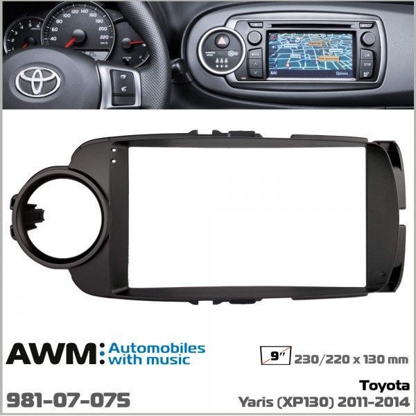 Перехідна рамка Toyota Yaris AWM 981-07-075 AV_981-07-075 фото