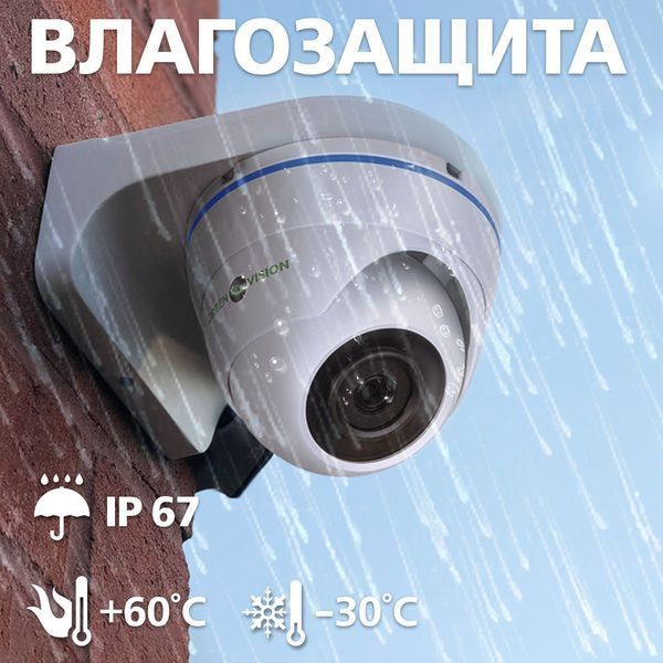 Гібридна антивандальна камера GV-098-GHD-H-DOF50V-30 LP_10406 фото