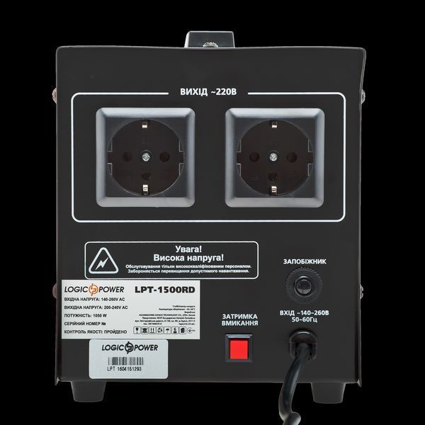 Стабілізатор напруги LPT-2500RD BLACK (1750W) LP_4438 фото