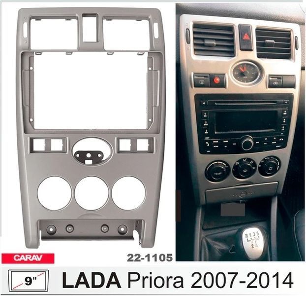Переходная рамка LADA Priora Carav 22-1105 AV_22-1105 фото