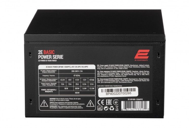 Блок питания 2E BASIC POWER (400W) RC_2E-BP400-120APFC фото