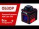 Нивелир лазерный линейный ADA CUBE 360 BASIC EDITION (А00443) HY_090107803 фото 10