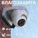 Гібридна антивандальна камера GV-098-GHD-H-DOF50V-30 LP_10406 фото 5
