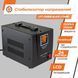 Стабілізатор напруги LPT-2500RD BLACK (1750W) LP_4438 фото 2
