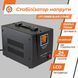 Стабілізатор напруги LPT-2500RD BLACK (1750W) LP_4438 фото 7