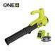 Аккумуляторная воздуходувка Ryobi RY18BLA-140 HY_99112741 фото 2