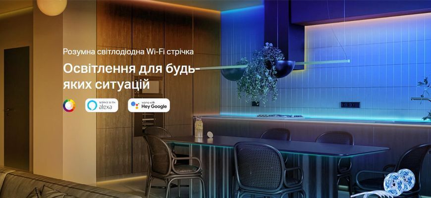 Умная Wi-Fi лента TP-LINK TAPO L900-10 RC_TAPO-L900-10 фото