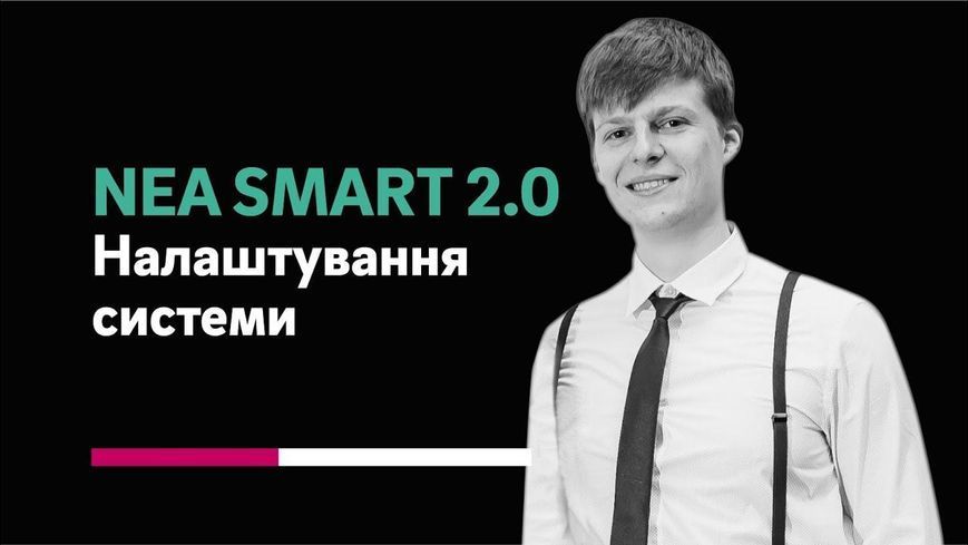 Терморегулятор Rehau Nea Smart 2.0, HBW, 0 ...45&deg; C, електронний, бездротовий, накладний, 2x AAA, 3V, білий RC_328004001 фото