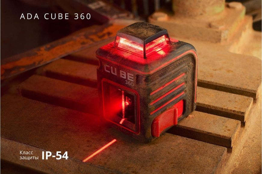 Нивелир лазерный линейный ADA CUBE 360 BASIC EDITION (А00443) HY_090107803 фото