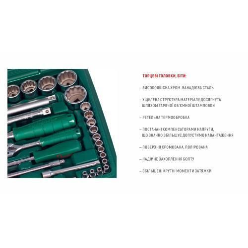 HANS. Набор торц. головок 1/4"DR4-14мм и 1/2"DR10-32 мм,94 предм.(6гран.) (TK-94) OL_55506 фото