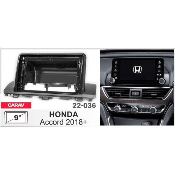 Перехідна рамка CARAV 22-036 для Honda Accord AV_22-036 фото
