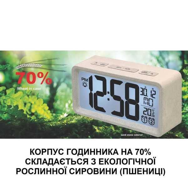 Годинник настільний Technoline WQ296 White (WQ296) DS_DAS301823 фото