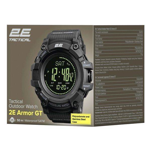 2E Tactical Тактичний годинник Armor GT Black з компасом та крокоміром RC_2E-TCW20BK фото