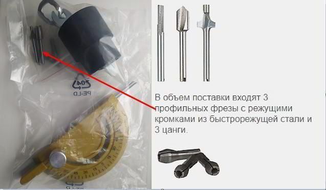 Настільний мікрофрезерний верстат МР 400 Proxxon 27050 HY_10895 фото