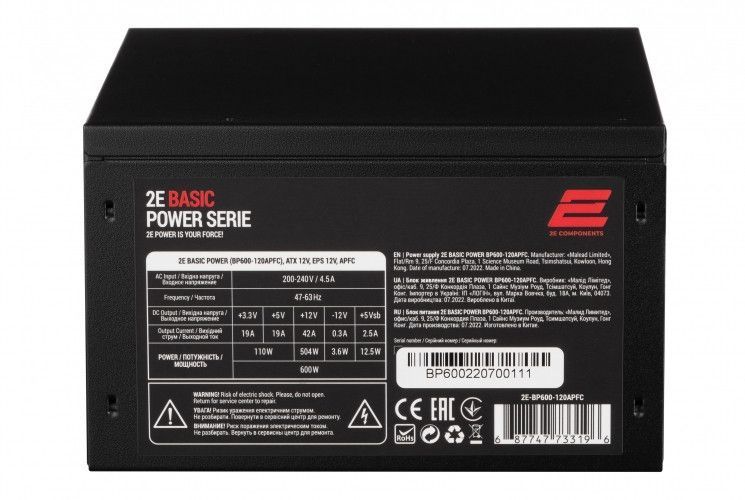 Блок питания 2E BASIC POWER (600W) RC_2E-BP600-120APFC фото