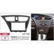 Перехідна рамка Honda Civic Carav 22-754 AV_22-754 фото 4