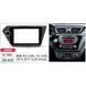 Перехідна рамка CARAV 22-412 для KIA Rio, K2 AV_22-412 фото 4