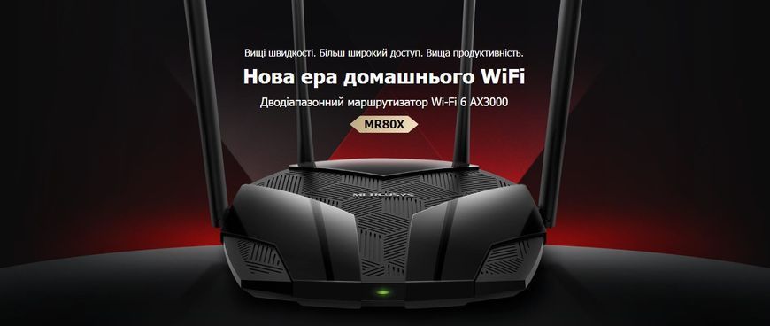 Маршрутизатор MR80X AX3000 3xGE LAN 1xGE WAN MU-MIMO OFDMA Mercusys RC_MR80X фото