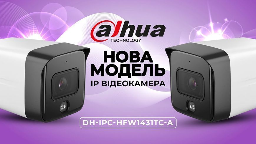 Відеокамера Dahua DH-IPC-HFW1431TC-A, 4 Мп, вулична IP, зі звуком U_38774 фото